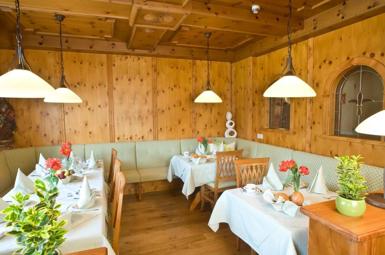 Hotel Huber Hochland Маурах Экстерьер фото